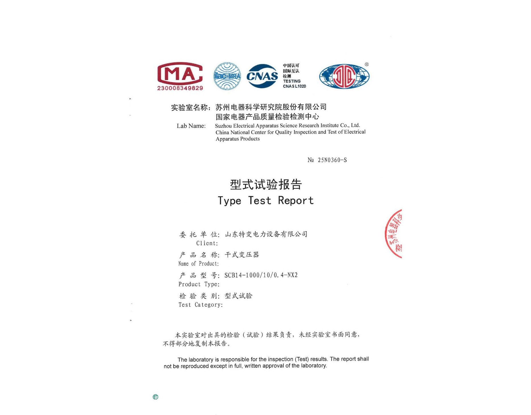SCB14-1000/10/0.4-NX2 SCB14-1000/10/0.4-NX2